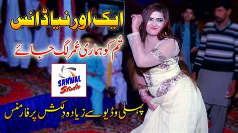 punjabi mujra|Punjabi Mujra & Songs